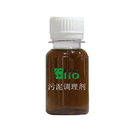 污泥調(diào)理劑是什么？有什么作用？