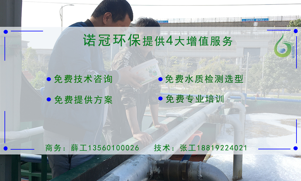 污泥調理劑 污泥調理劑