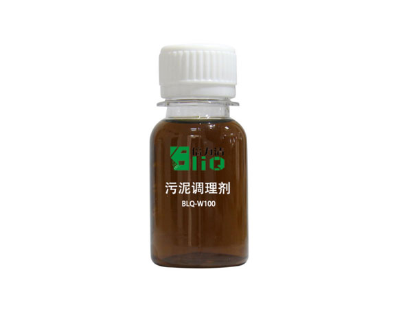 污泥調(diào)理劑 污泥調(diào)理劑