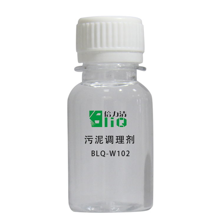 生活污泥脫水用何種藥劑能有效降低污泥含水率？