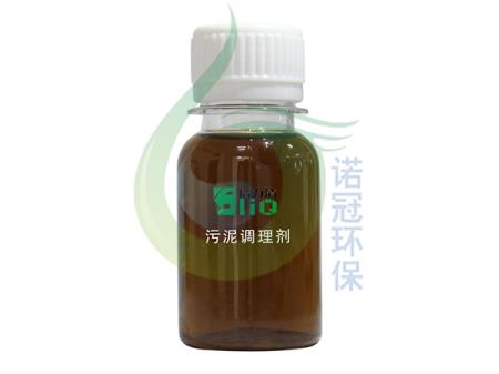 城市污泥減量方案 城市污泥減量方案