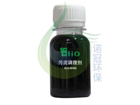 工業(yè)污泥深度脫水藥劑 工業(yè)污泥深度脫水藥劑