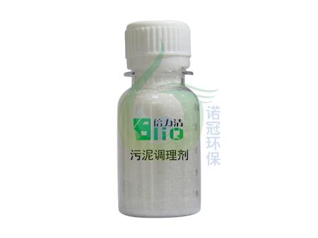 城市污泥減量方案 城市污泥減量方案