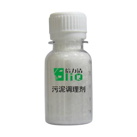 污泥處置中心存量污泥案例 污泥處置中心存量污泥案例