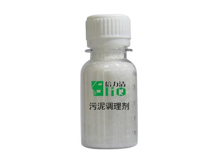 污泥脫水專用絮凝劑 污泥脫水專用絮凝劑